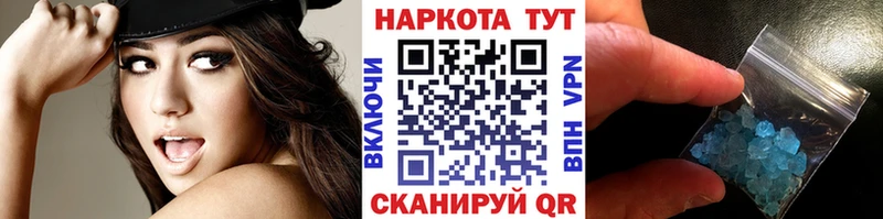 Купить наркотики цена Питкяранта Метадон Бошки Шишки Альфа ПВП Кетамин ГАШ МЕФ