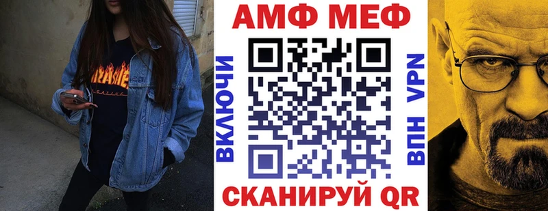 Амфетамин 97%  Питкяранта 