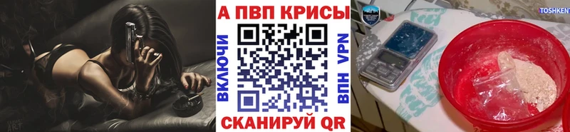 Alpha-PVP VHQ  даркнет сайт  Питкяранта 