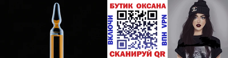 Бутират жидкий экстази  Питкяранта 