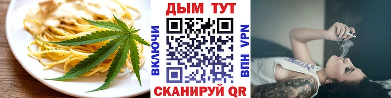 Еда ТГК конопля купить закладку Питкяранта