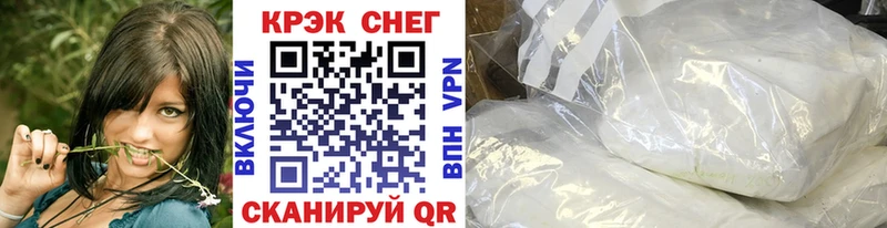 КОКАИН Fish Scale  купить наркоту  Питкяранта 