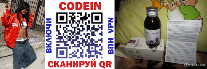 сколько стоит  нарко площадка как зайти  Кодеиновый сироп Lean напиток Lean (лин)  Питкяранта 