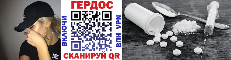 Героин гречка  Питкяранта 
