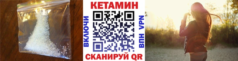 Кетамин ketamine  Питкяранта 