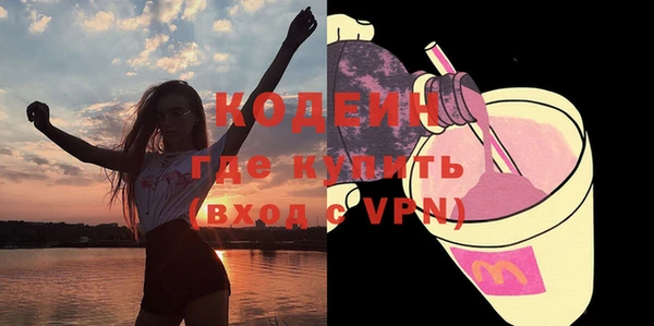 стаф Горняк