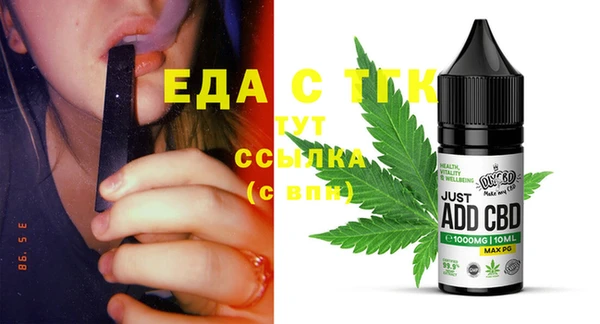 стаф Горняк
