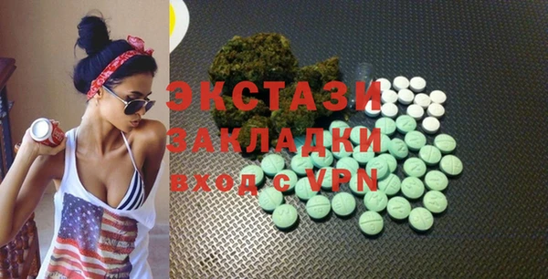 экстази Вяземский