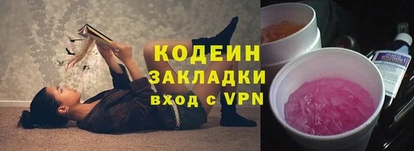 бошки Вязьма