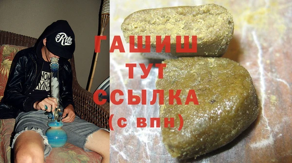 альфа пвп VHQ Вязники