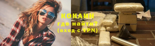 бошки Вязьма