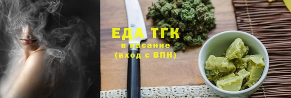 альфа пвп VHQ Вязники