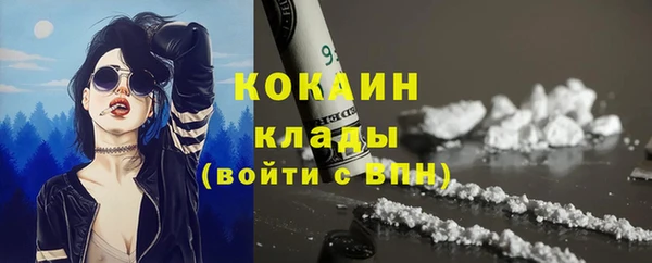 альфа пвп VHQ Вязники