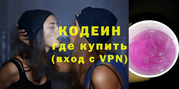 бошки Вязьма