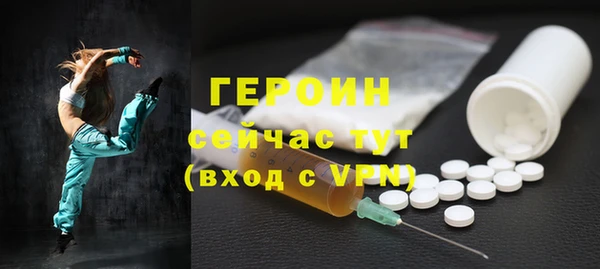 бошки Вязьма