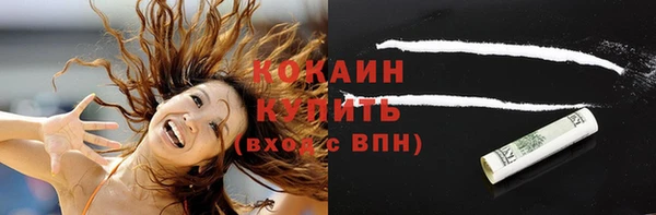 альфа пвп VHQ Вязники