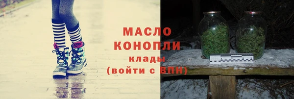 экстази Вяземский