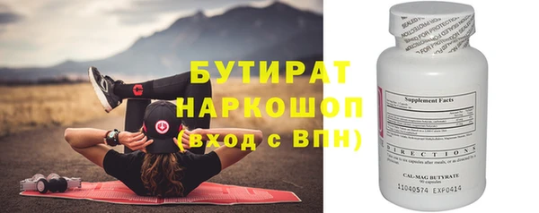 бошки Вязьма