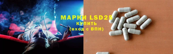 экстази Вяземский
