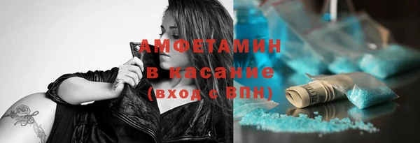 трава Горнозаводск
