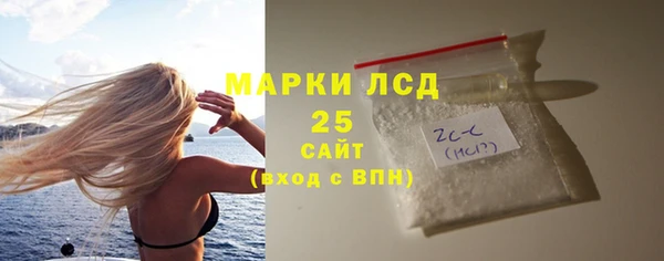 альфа пвп VHQ Вязники