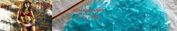 альфа пвп VHQ Вязники