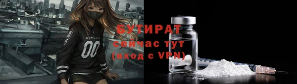 бошки Вязьма