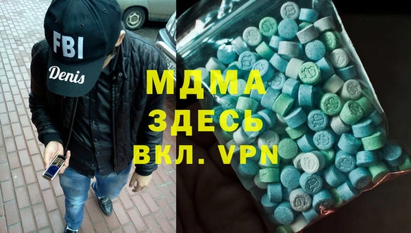 альфа пвп VHQ Вязники