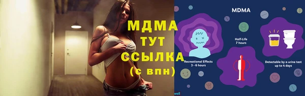 бошки Вязьма