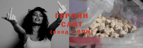 экстази Вяземский