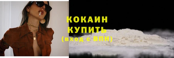 экстази Вяземский