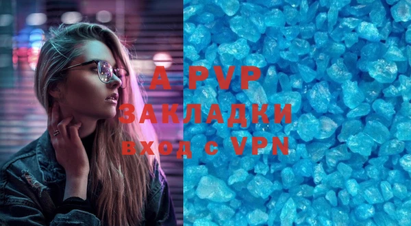 бошки Вязьма
