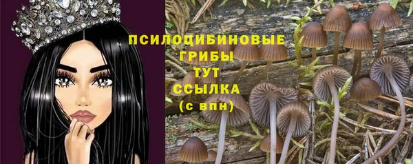 альфа пвп VHQ Вязники