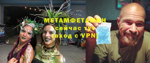 экстази Вяземский
