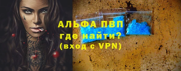 бошки Вязьма