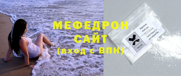 бошки Вязьма