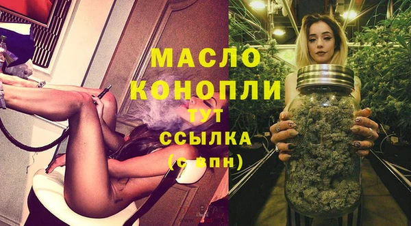 альфа пвп VHQ Вязники