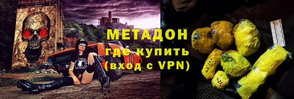 альфа пвп VHQ Вязники