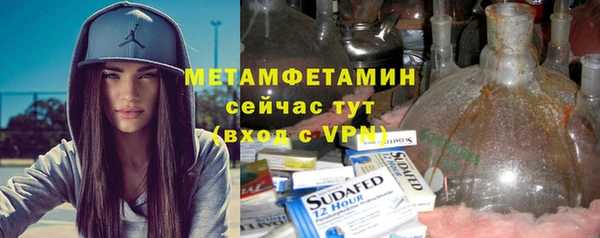 бошки Вязьма
