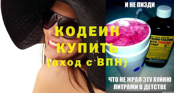 альфа пвп VHQ Вязники