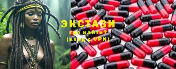 экстази Вяземский