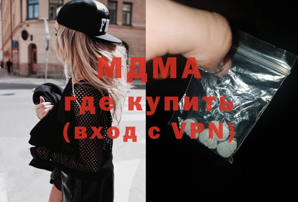 альфа пвп VHQ Вязники