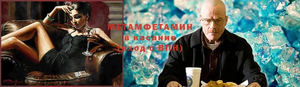 экстази Вяземский