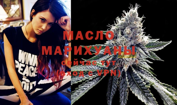 бошки Вязьма