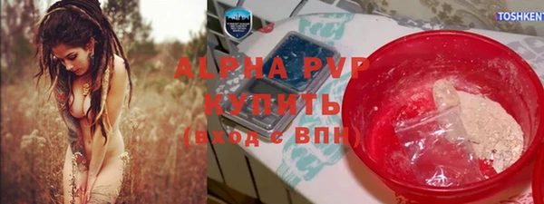 альфа пвп VHQ Вязники