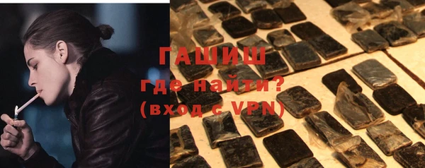 бошки Вязьма