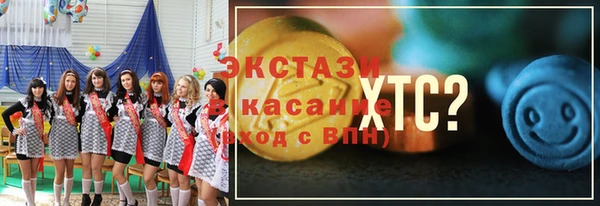 альфа пвп VHQ Вязники