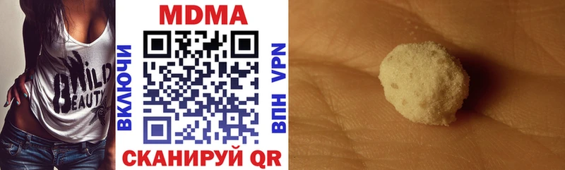МЕГА   Питкяранта  MDMA VHQ 