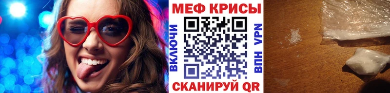 Меф кристаллы  omg сайт  Питкяранта  как найти закладки 